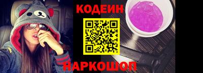 ALPHA PVP Волгодонск