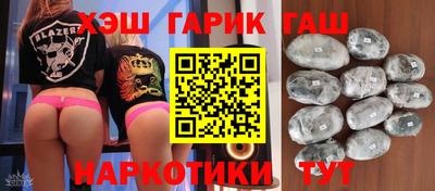 ALPHA PVP Волгодонск