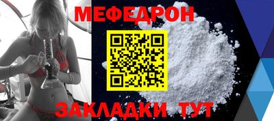 метадон Волжск