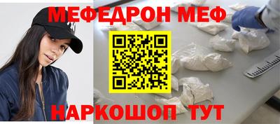 ALPHA PVP Волгодонск