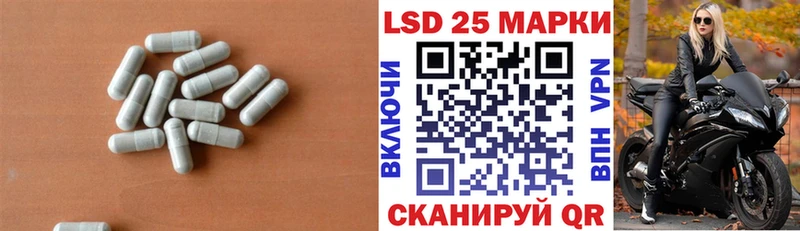Лсд 25 экстази кислота как найти Видное