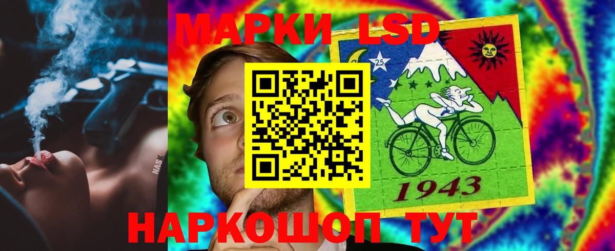 Кокаин Видное