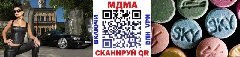 МДМА Molly  Видное 