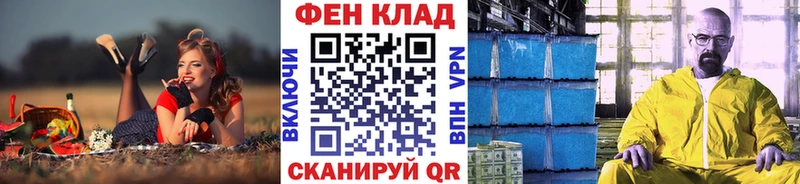 МЕГА рабочий сайт  Видное  Первитин кристалл 