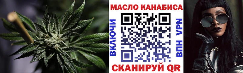 наркошоп  Видное  ТГК гашишное масло 