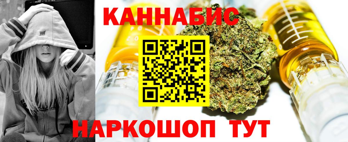 Видное  Марихуана план  МАРИХУАНА марихуана  Вход с VPN  МАРИХУАНА тримм  Бошки Шишки OG Kush 